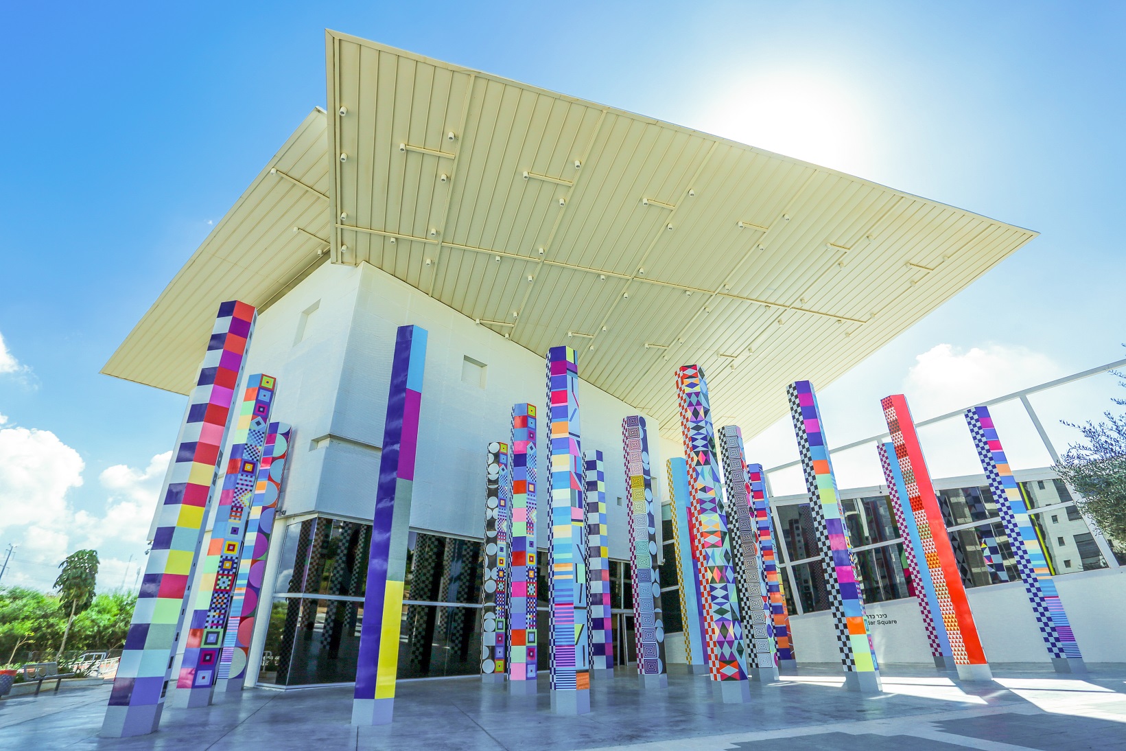 Entrée du Yaacov Agam Museum of Art à Rishon Lezion